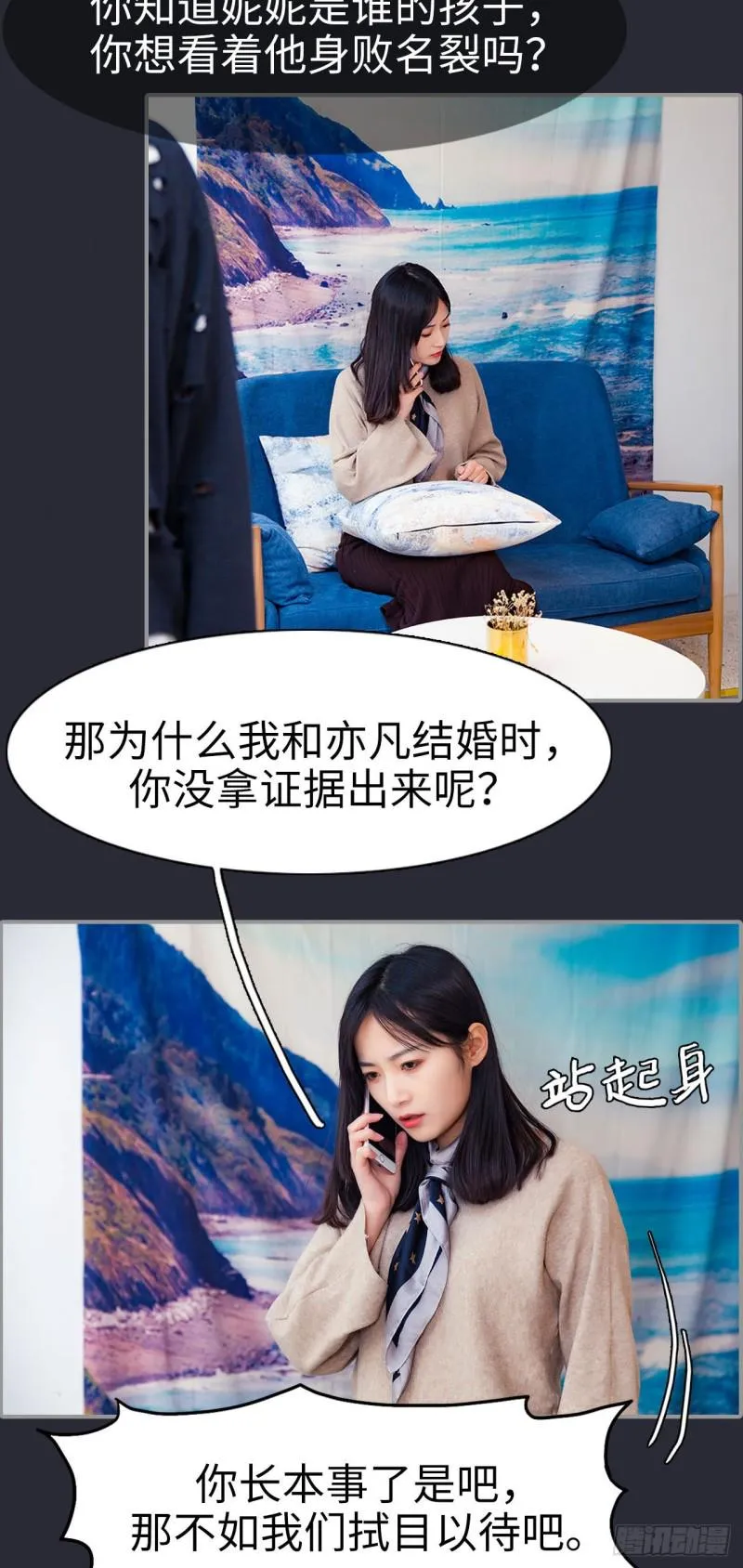 第25话 第15页