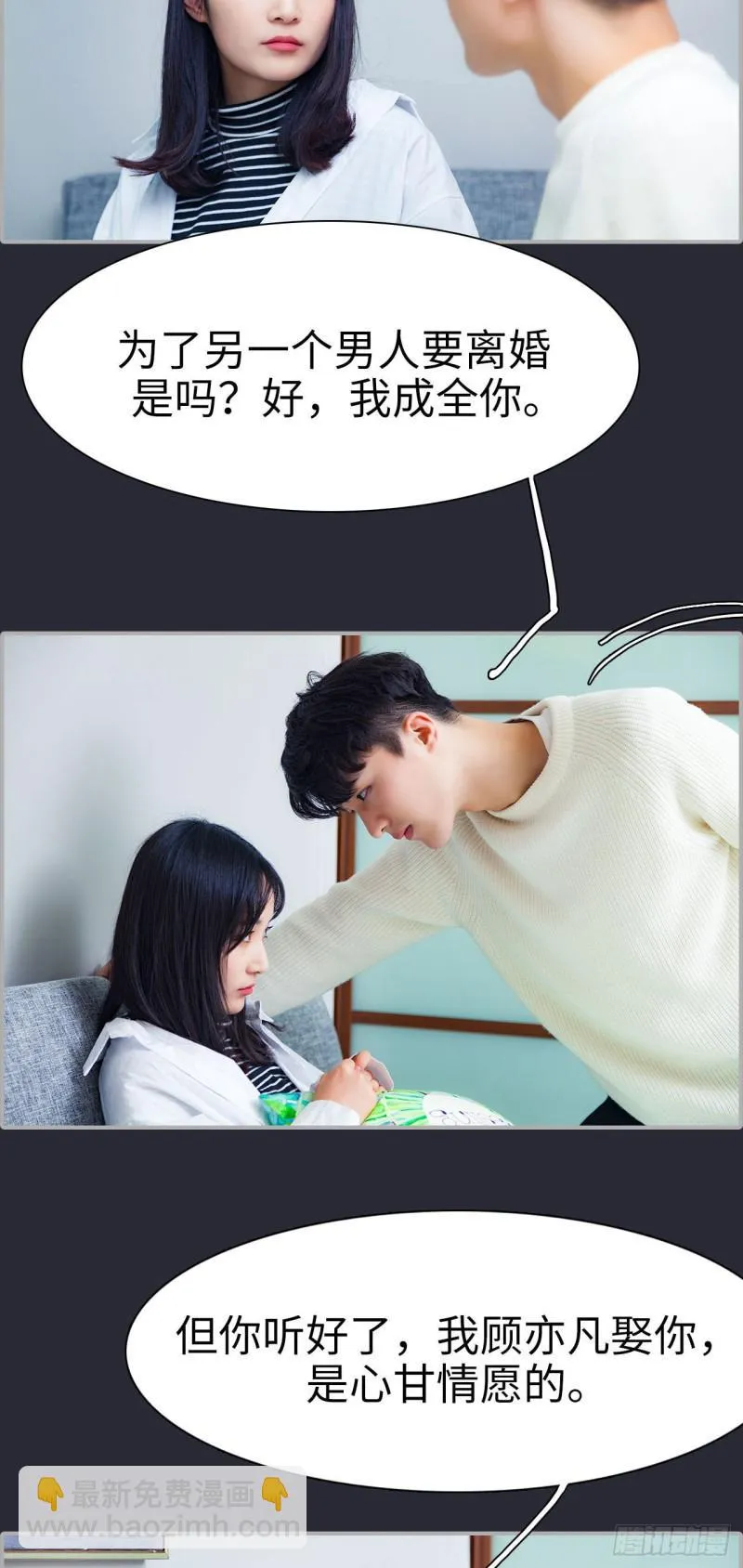第26话 第11页