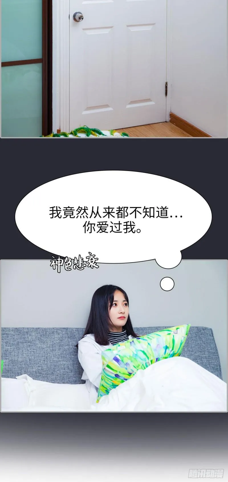 第26话 第14页