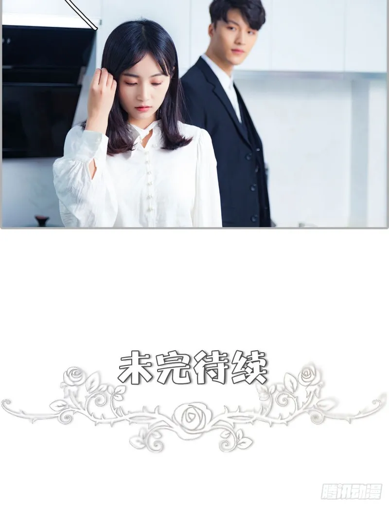 第26话 第20页