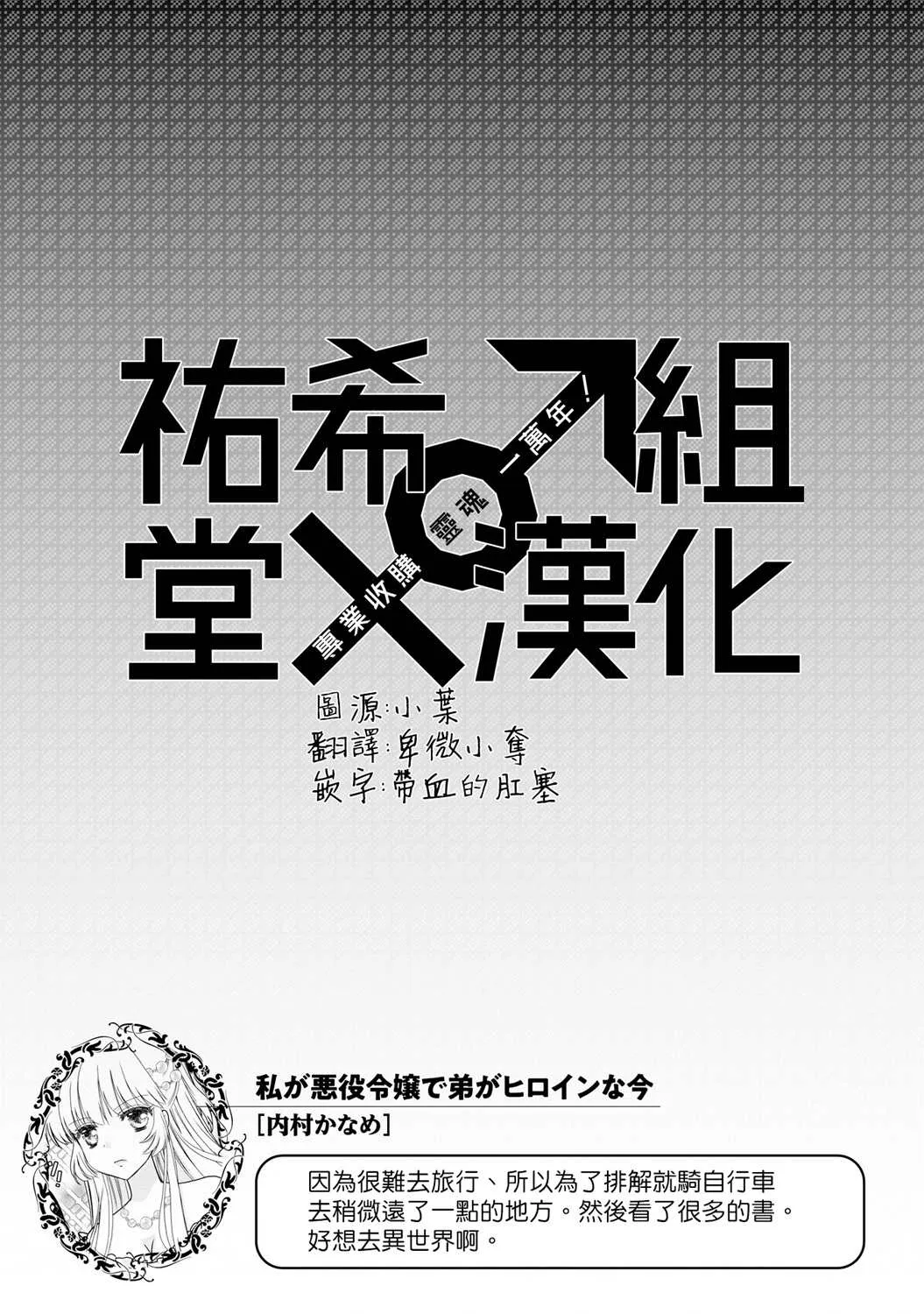 第5话 第22页