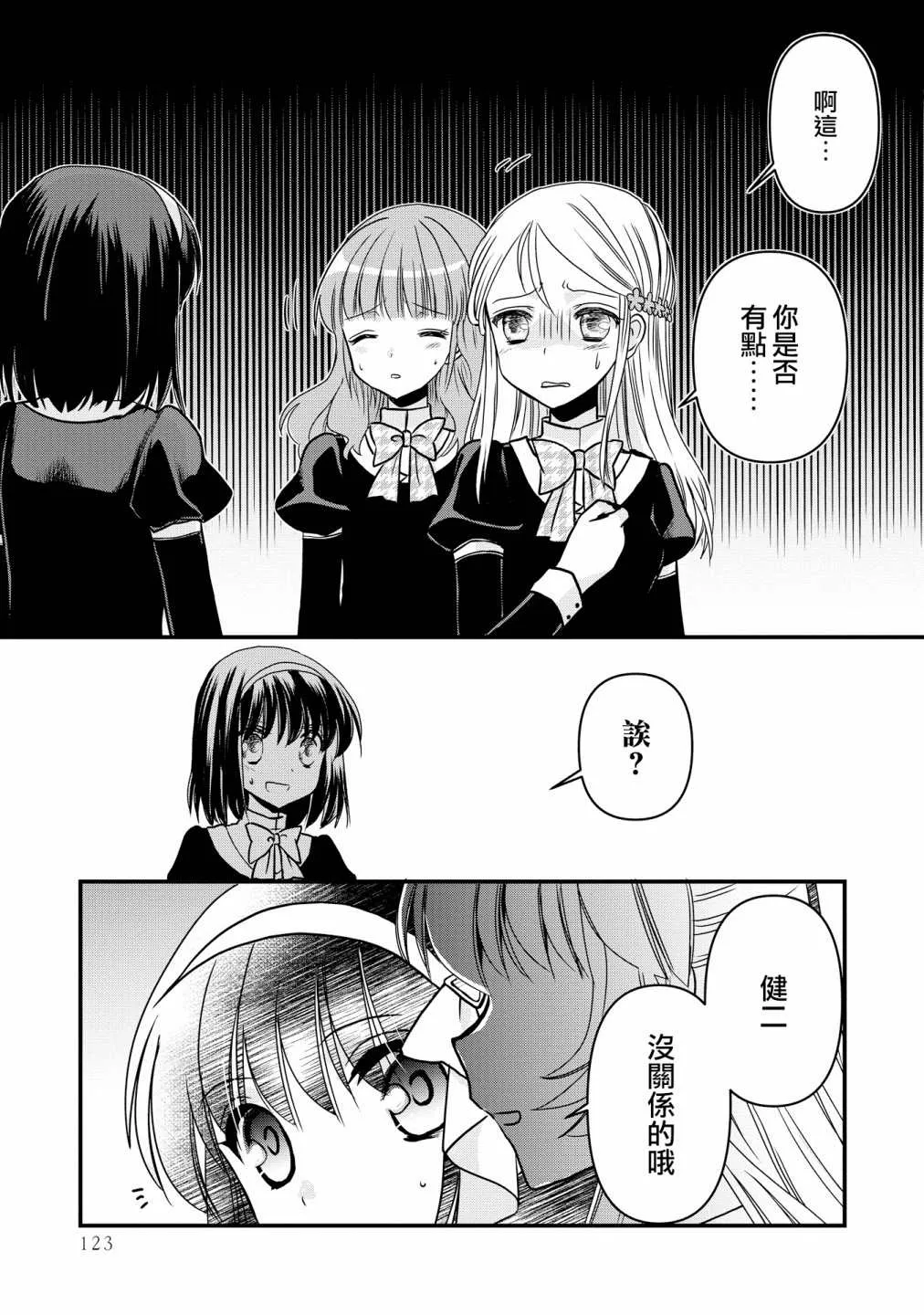 第4话 第19页