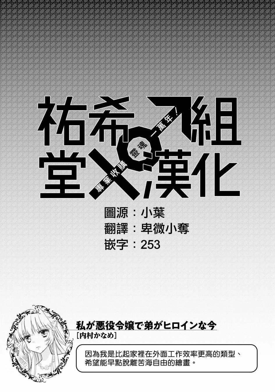 第3话 第21页