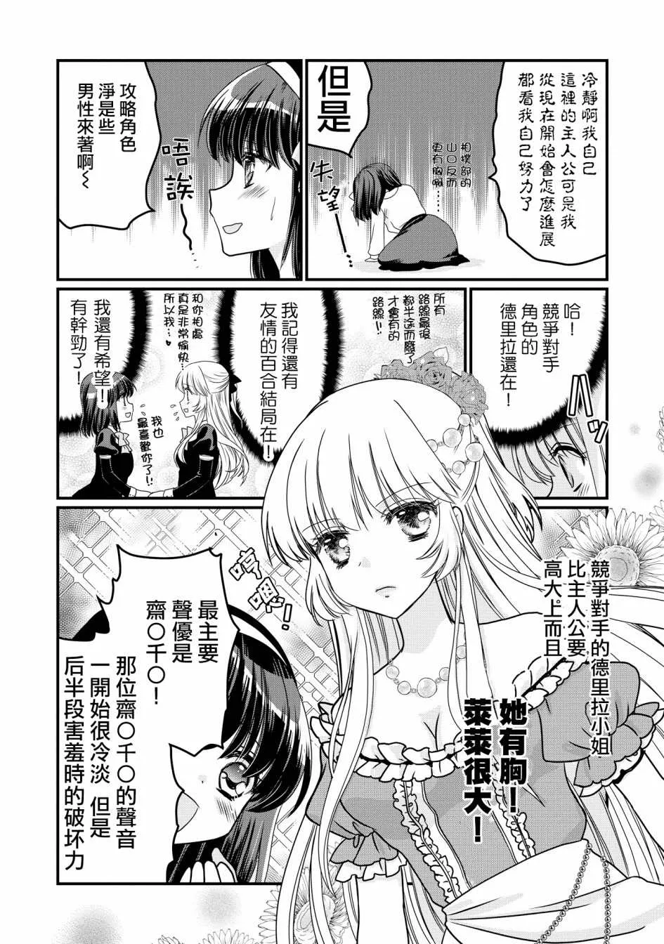 第1话 第15页