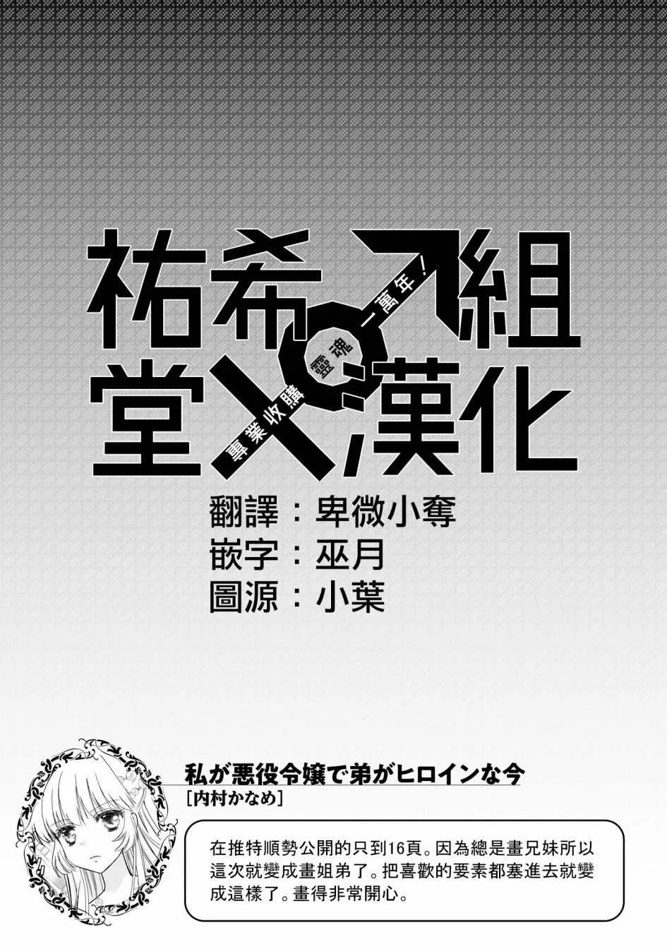 第1话 第21页