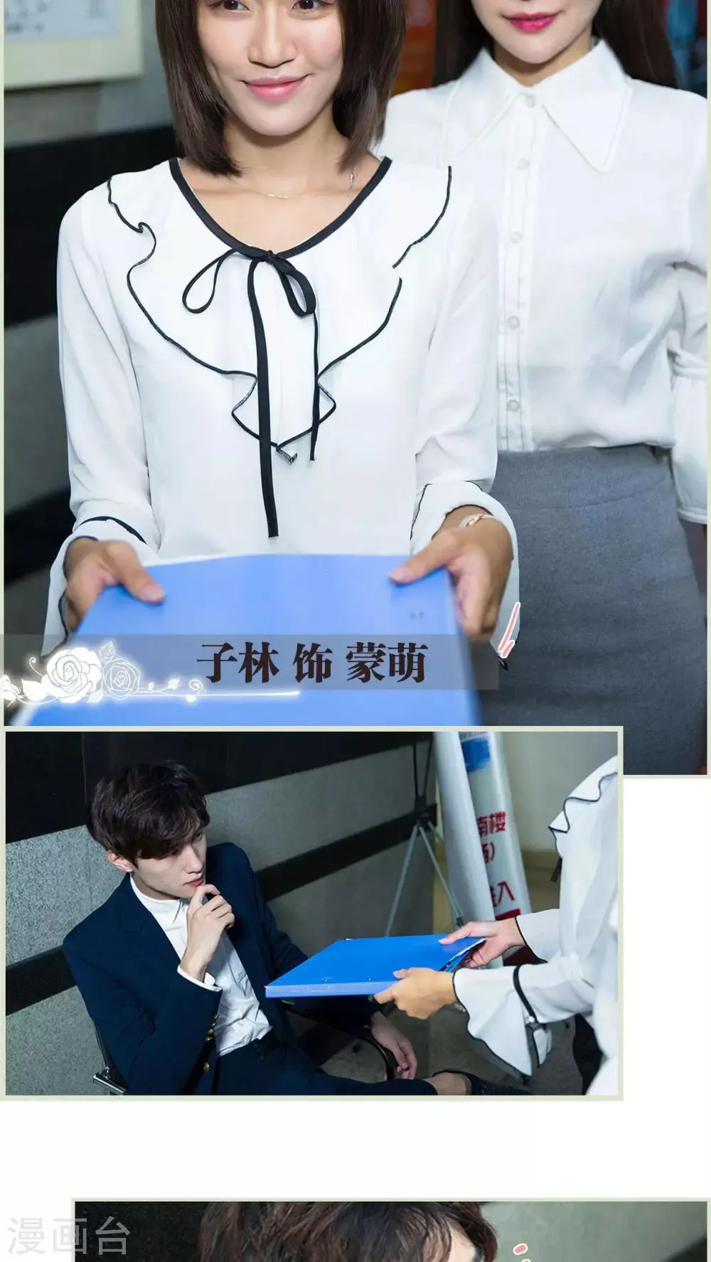 第1话 第3页