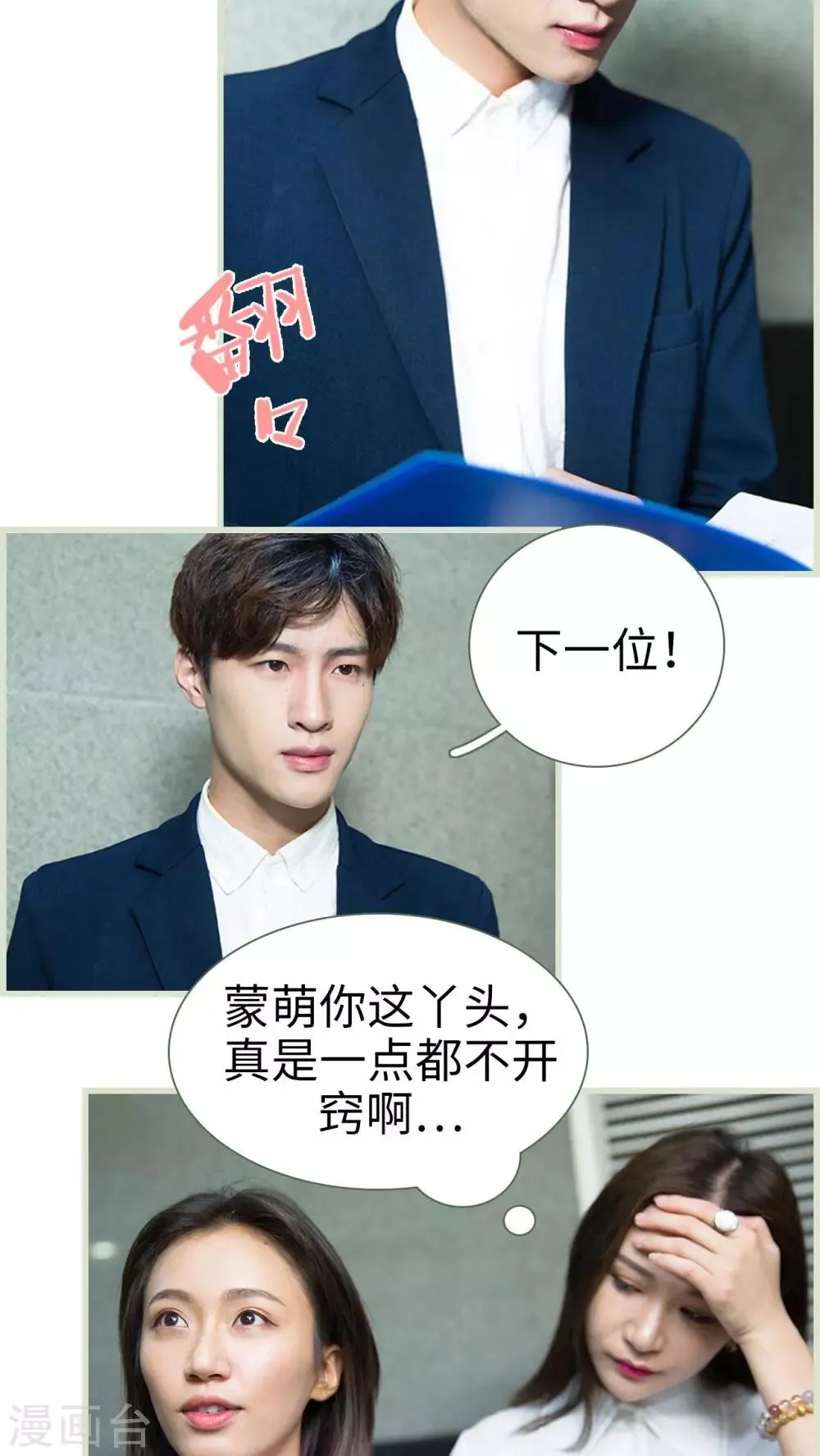 第1话 第10页