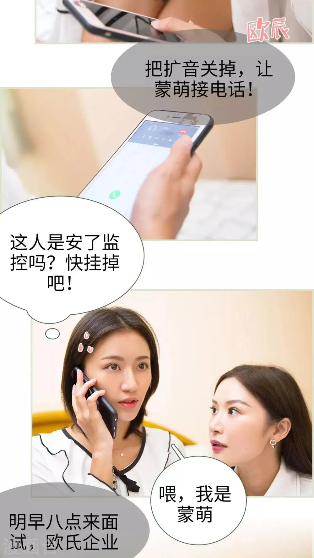 第1话 第17页