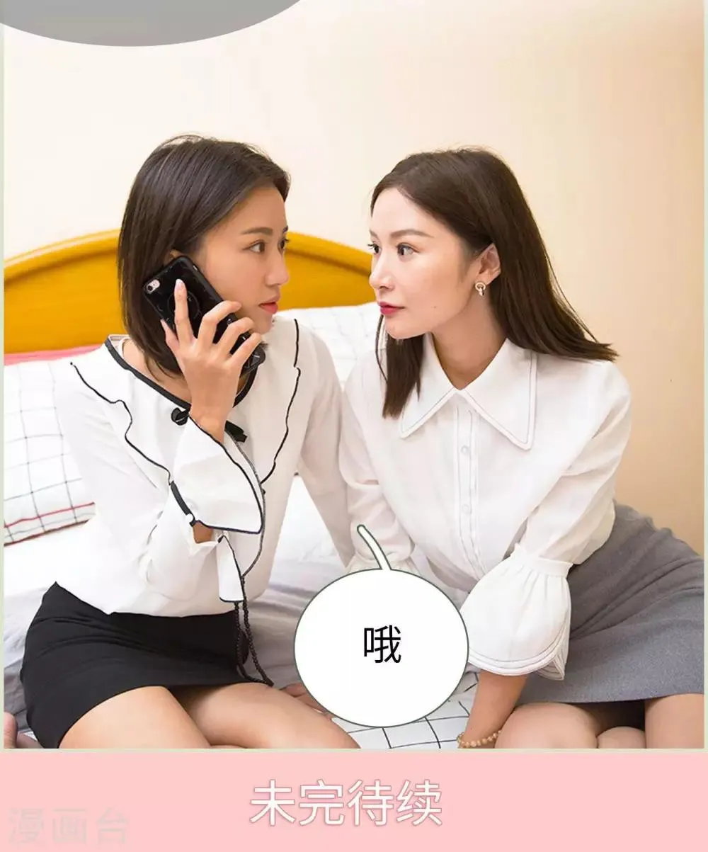 第1话 第18页