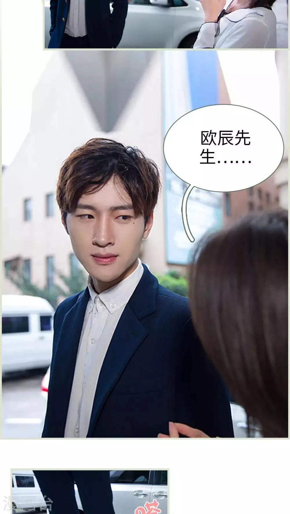 第3话 第5页