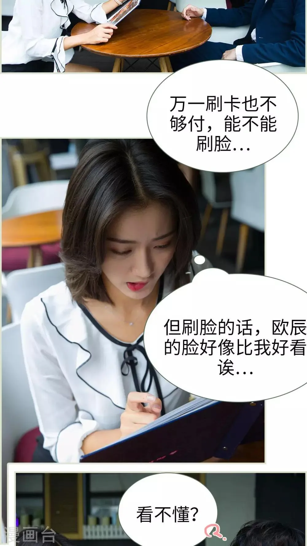 第4话 第11页