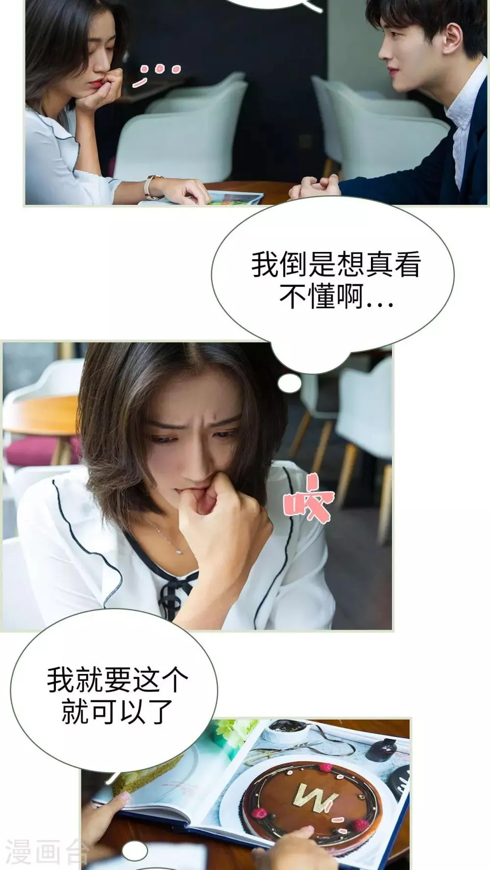 第4话 第12页