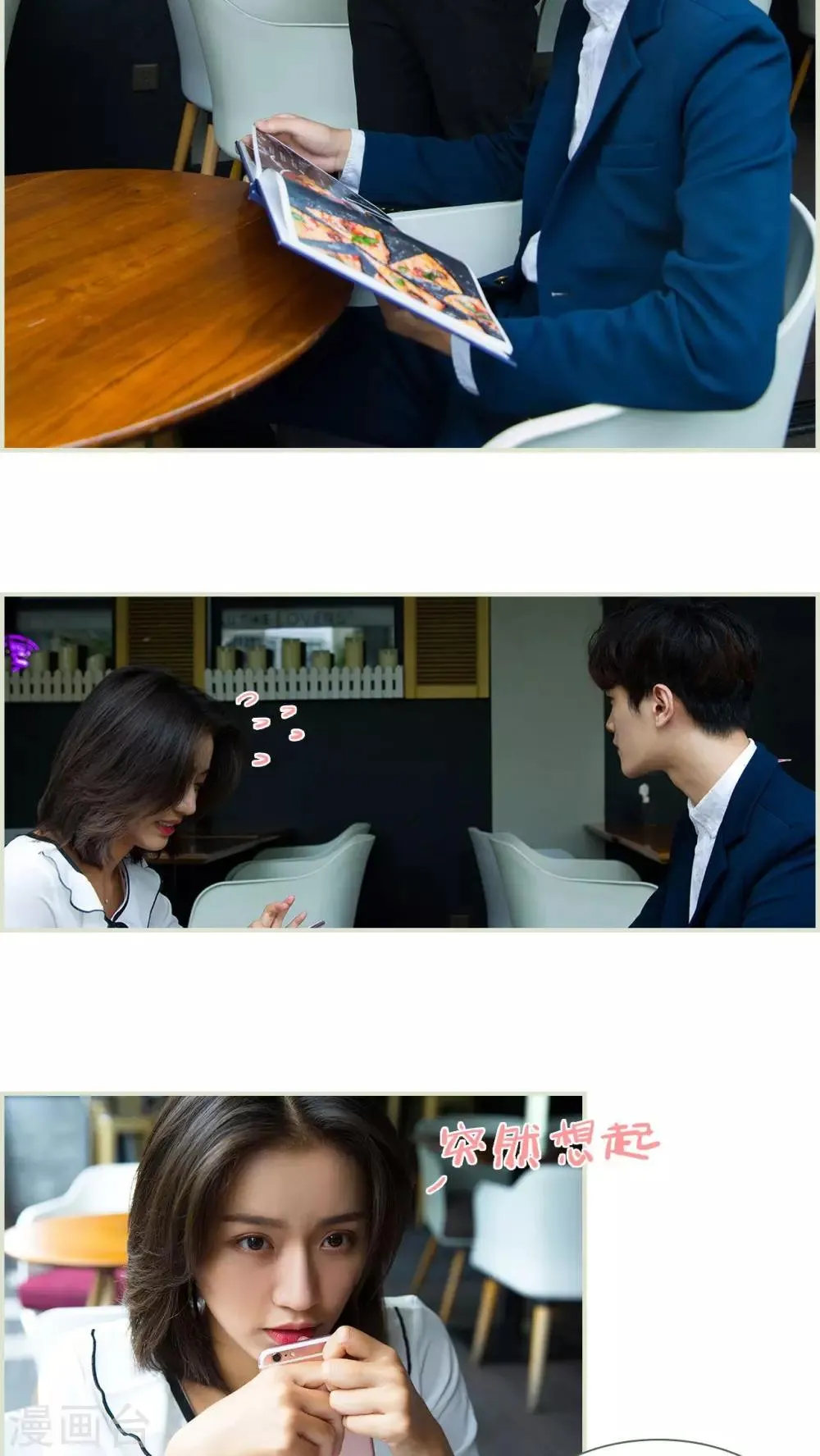 第4话 第15页