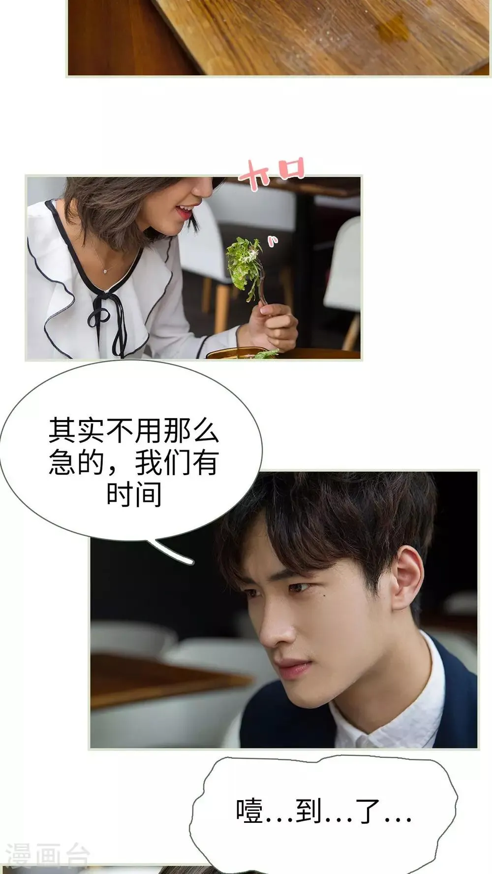 第5话 第13页