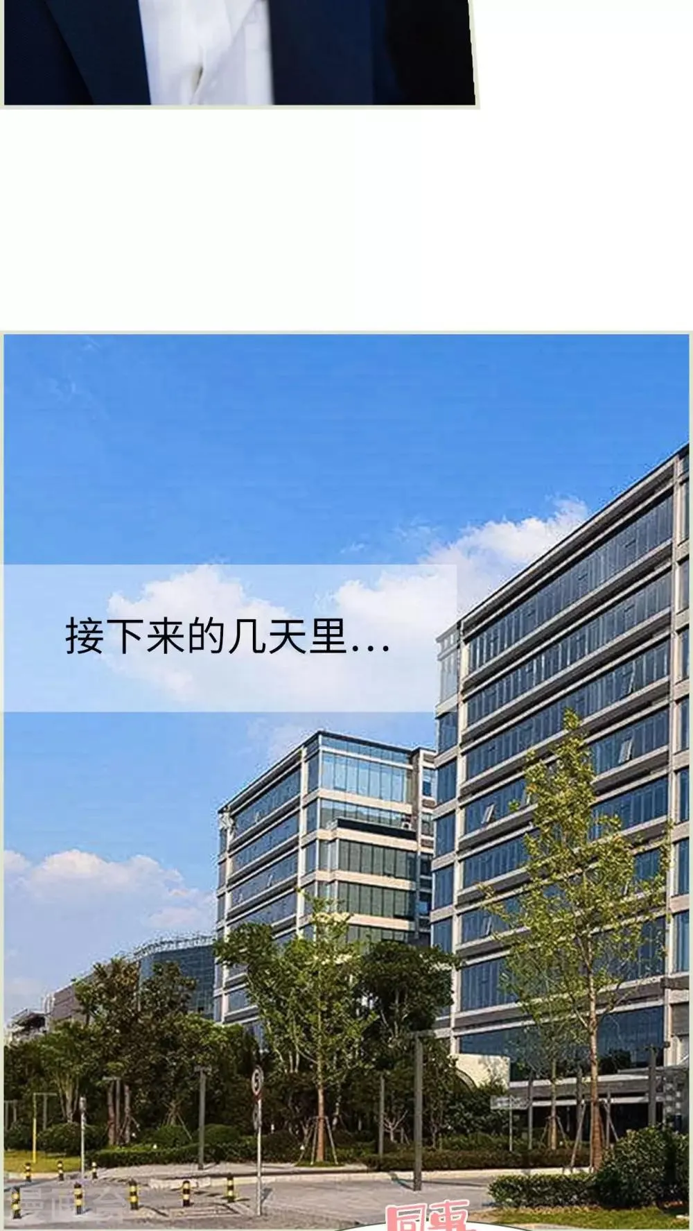 第7话 第12页
