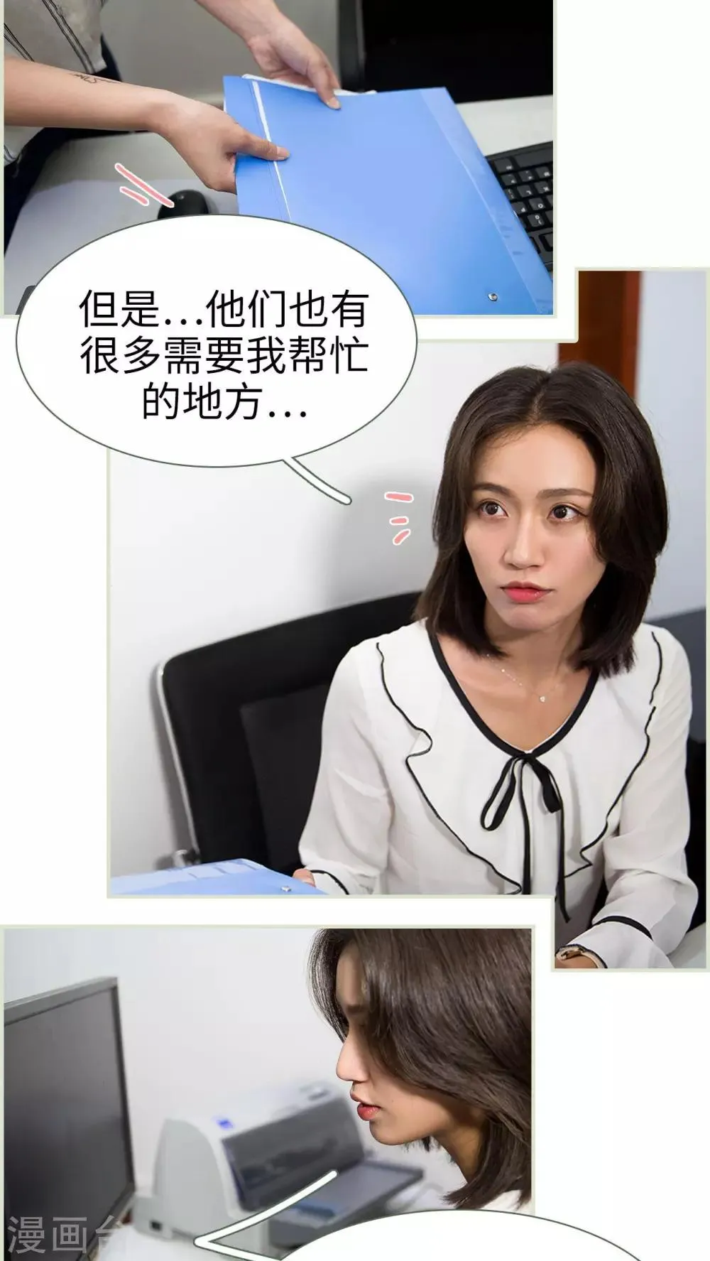 第7话 第15页