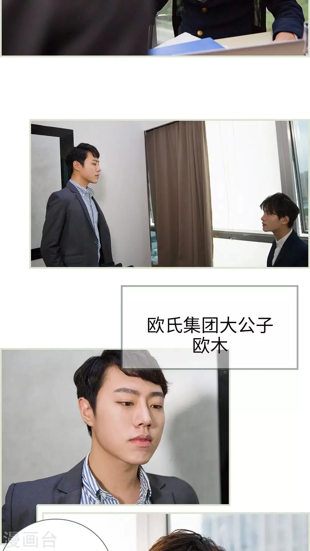 第8话 第4页