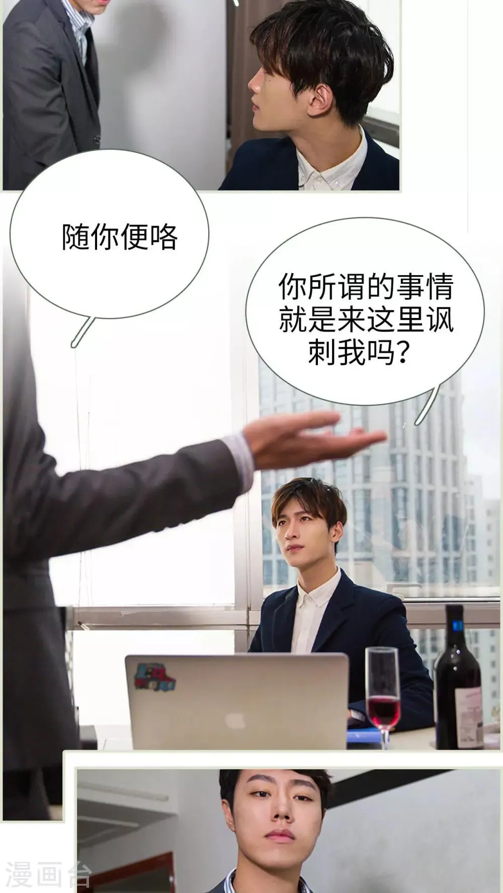 第8话 第10页