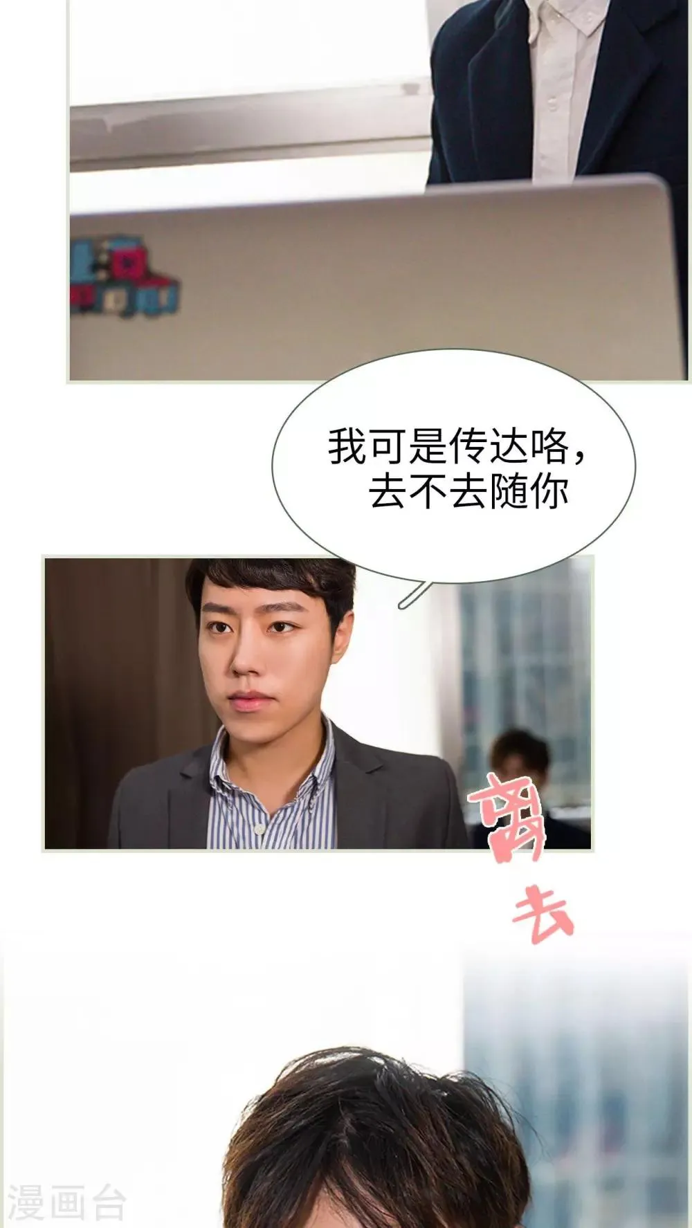 第8话 第12页