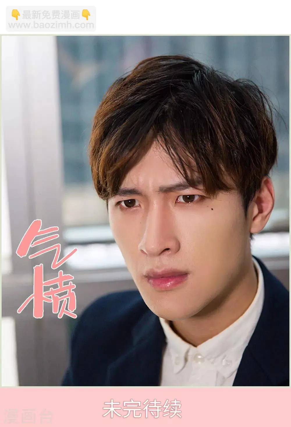 第8话 第16页