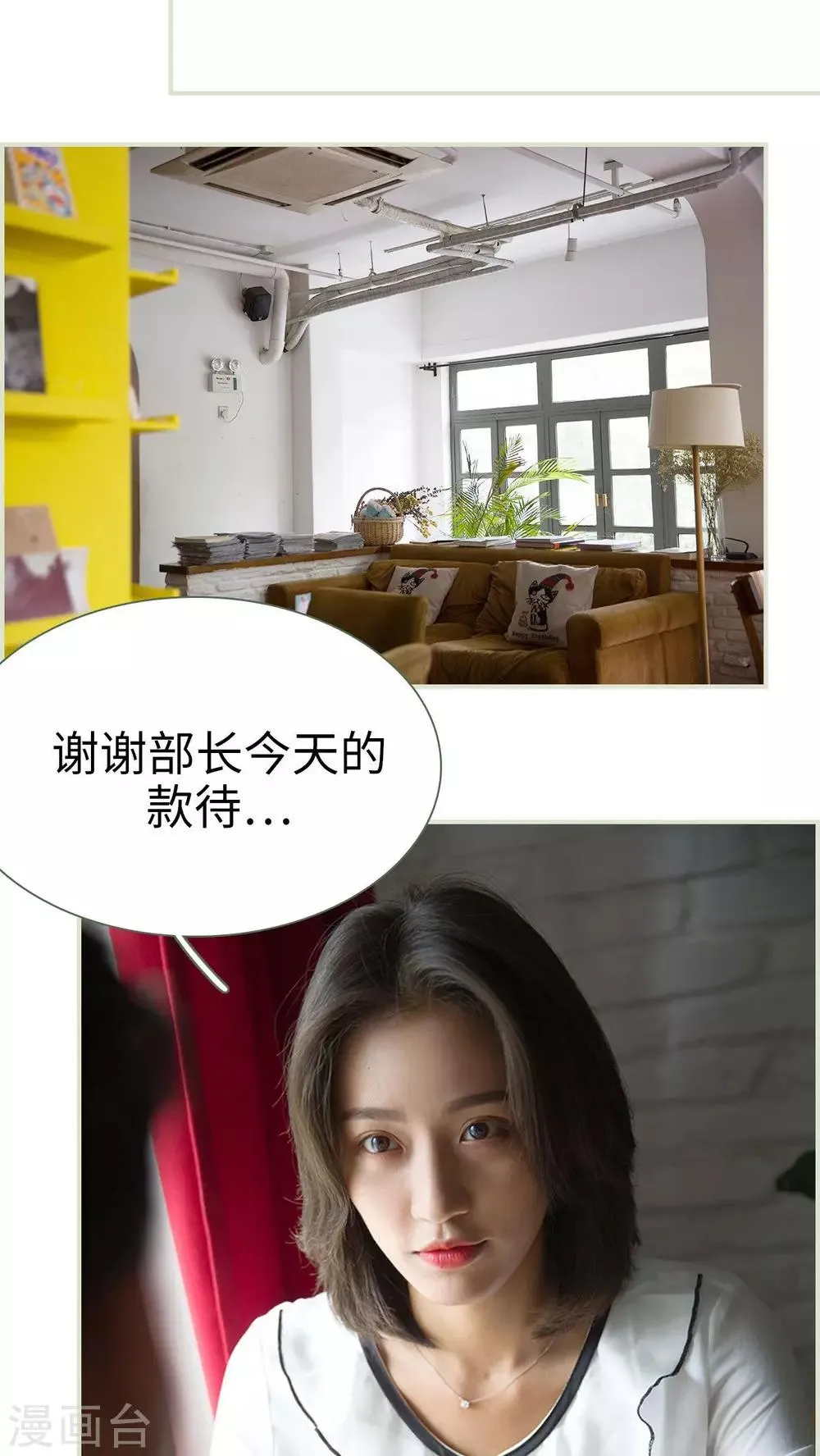 第9话 第10页