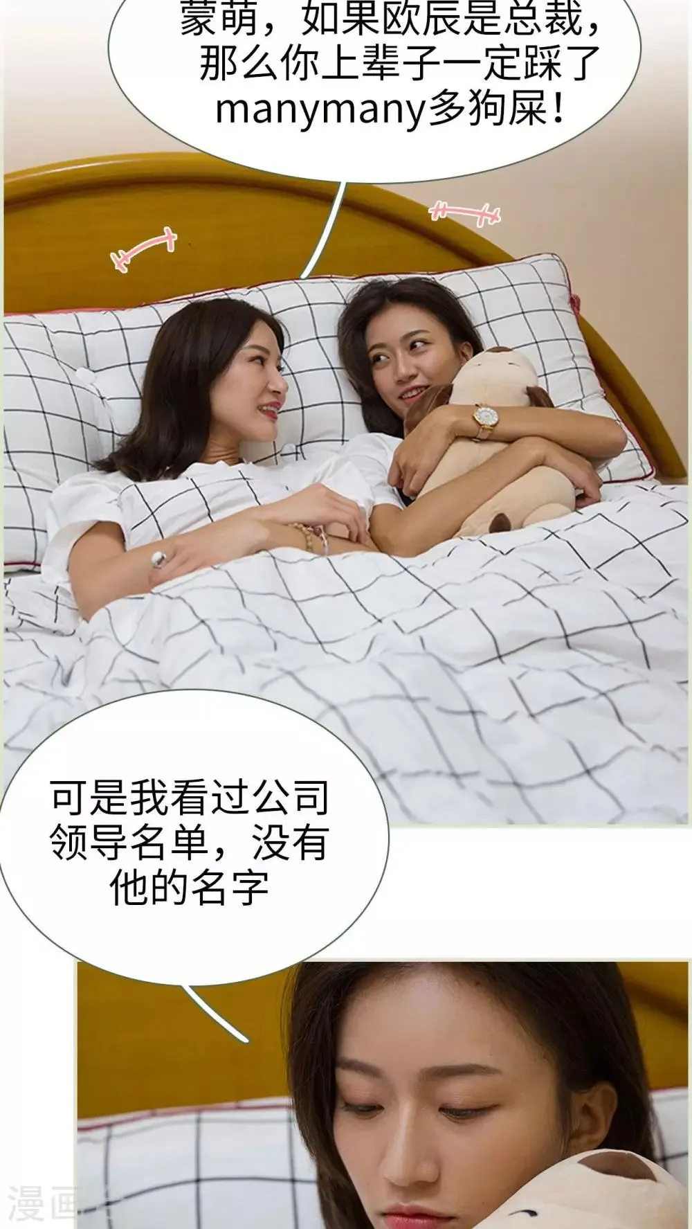第10话 第4页