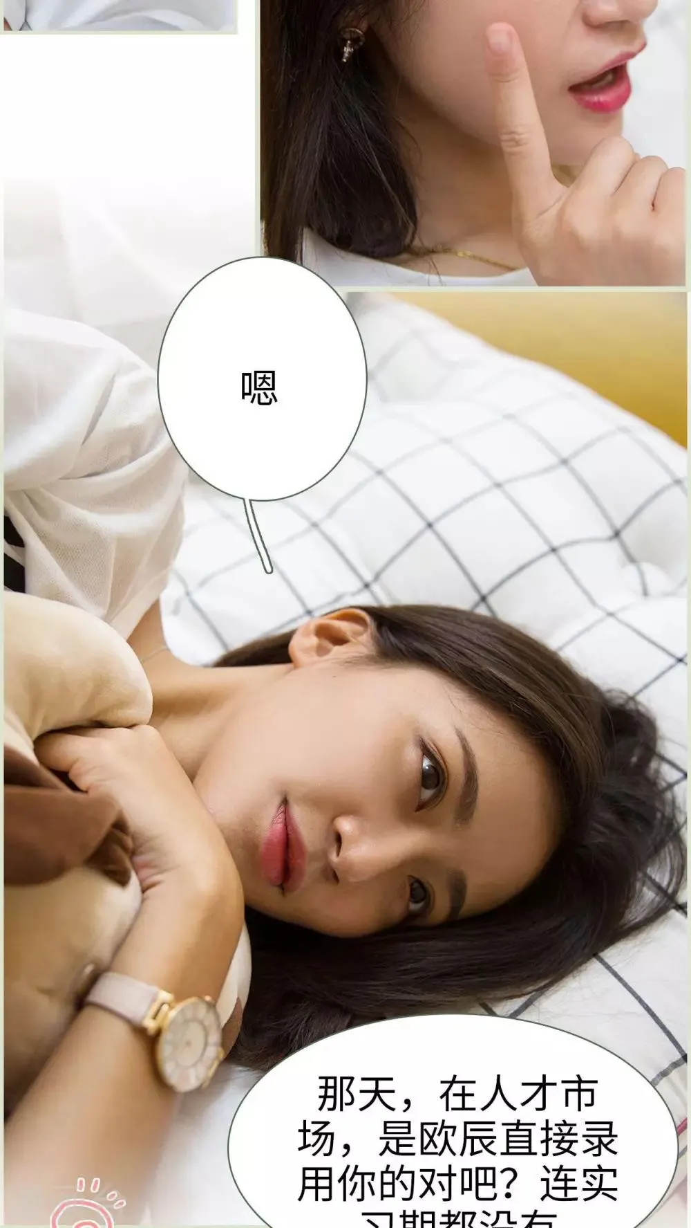 第10话 第9页
