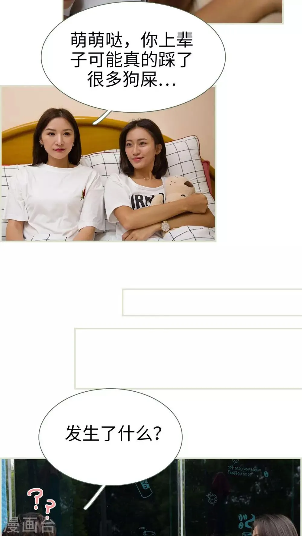 第10话 第12页