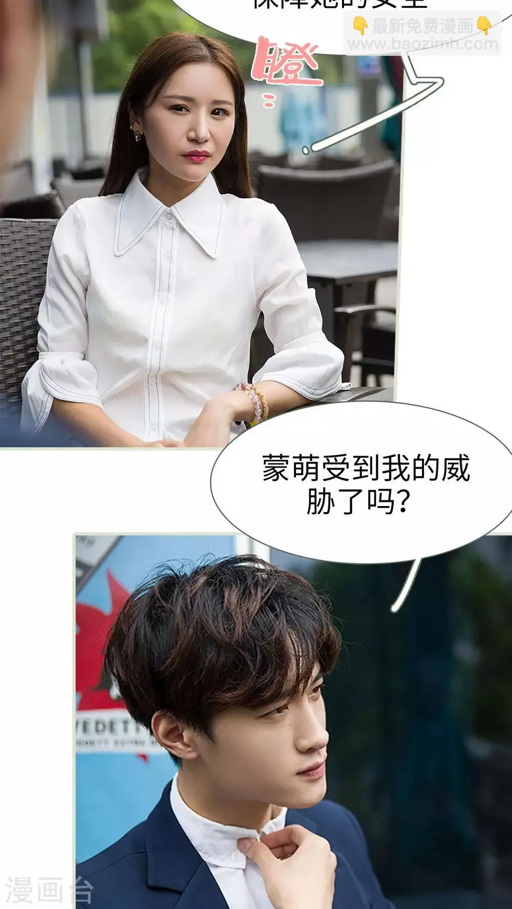 第11话 第4页