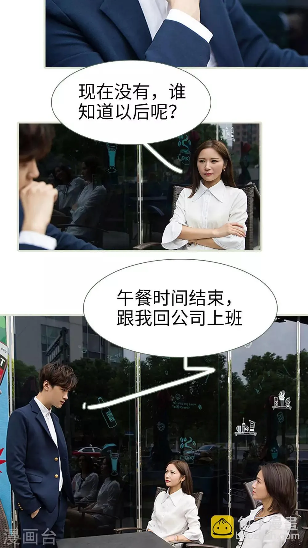 第11话 第5页