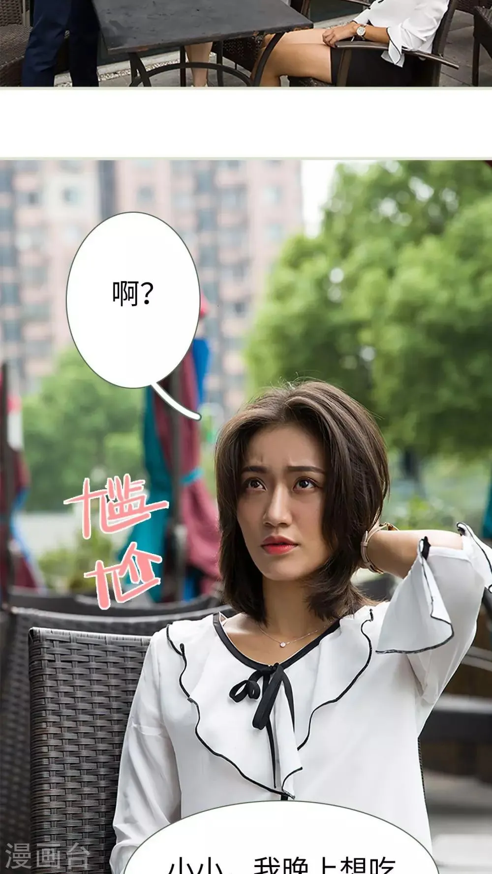 第11话 第6页