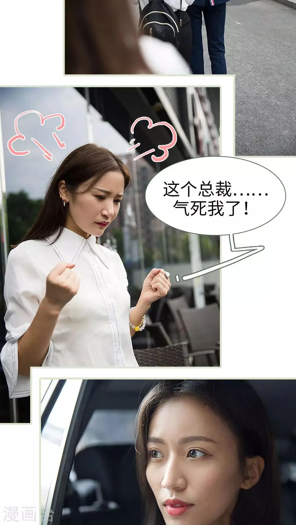 第11话 第9页
