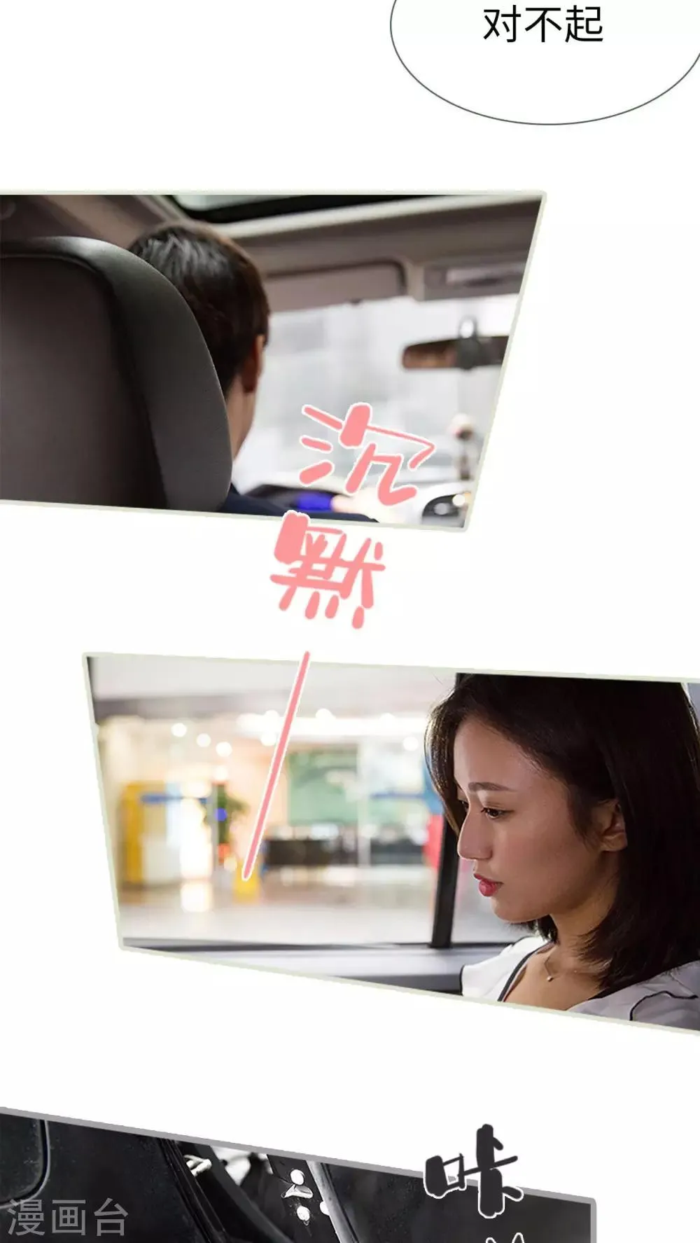 第11话 第12页