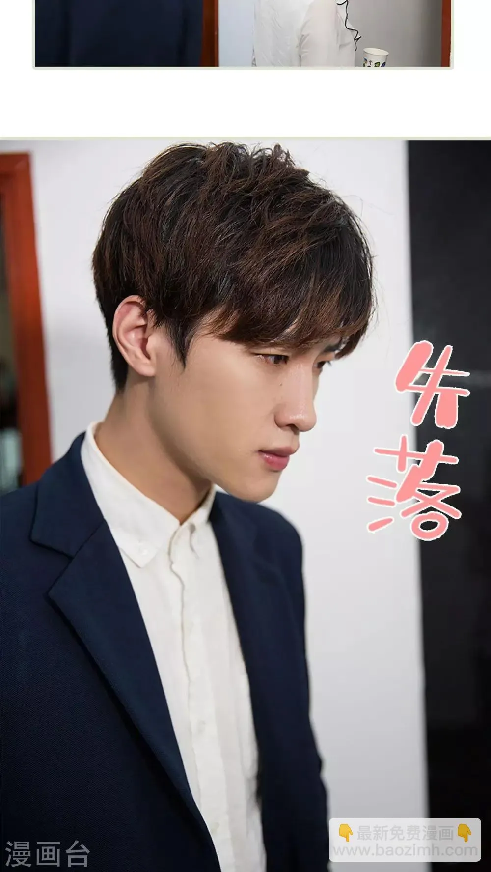 第11话 第16页