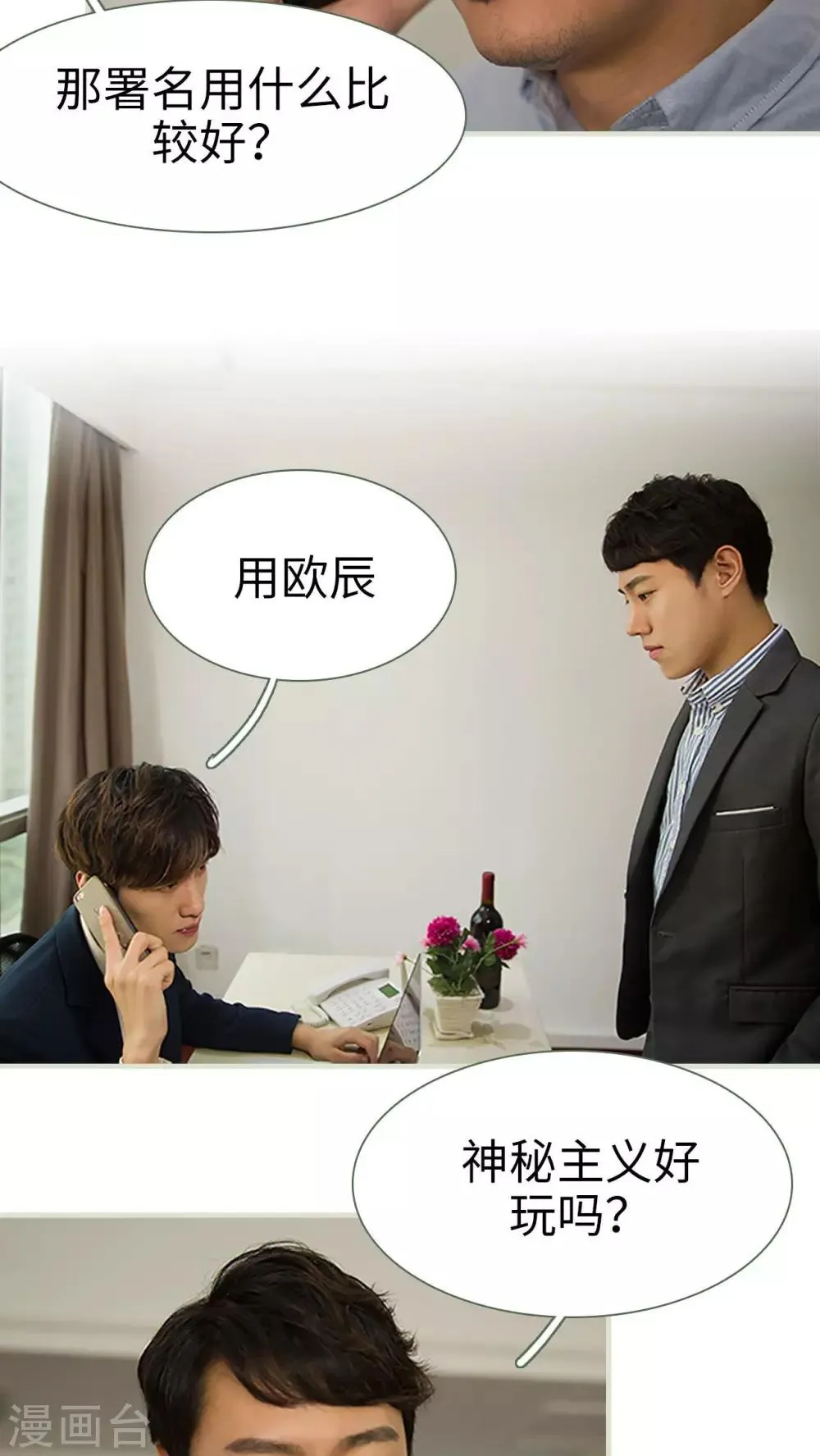 第12话 第6页