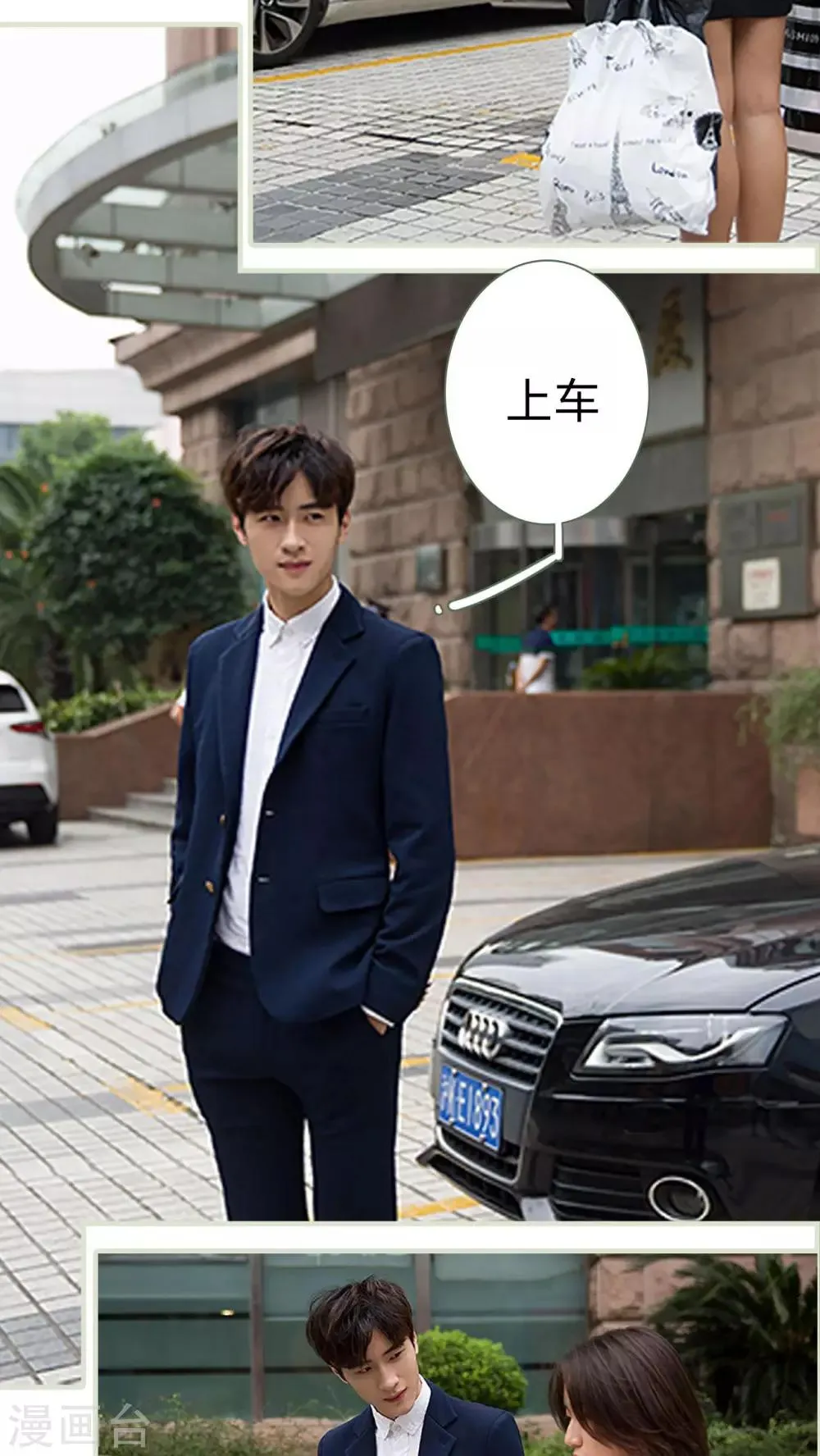第13话 第11页