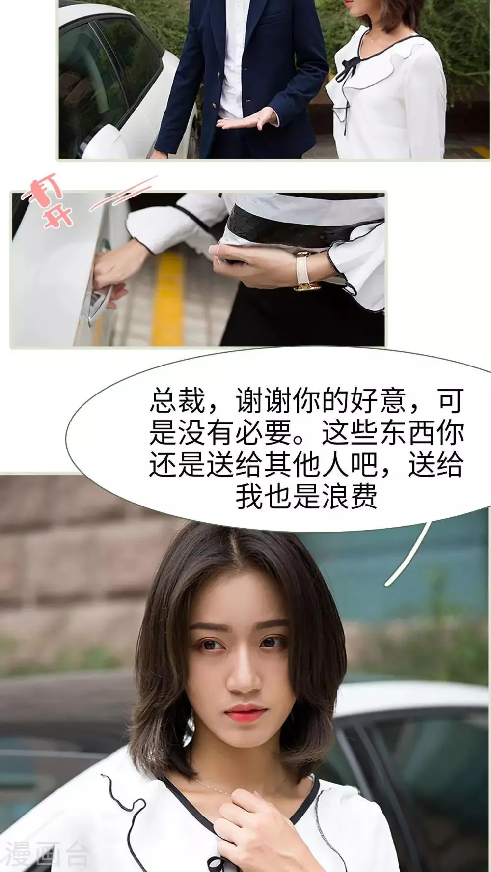 第13话 第12页