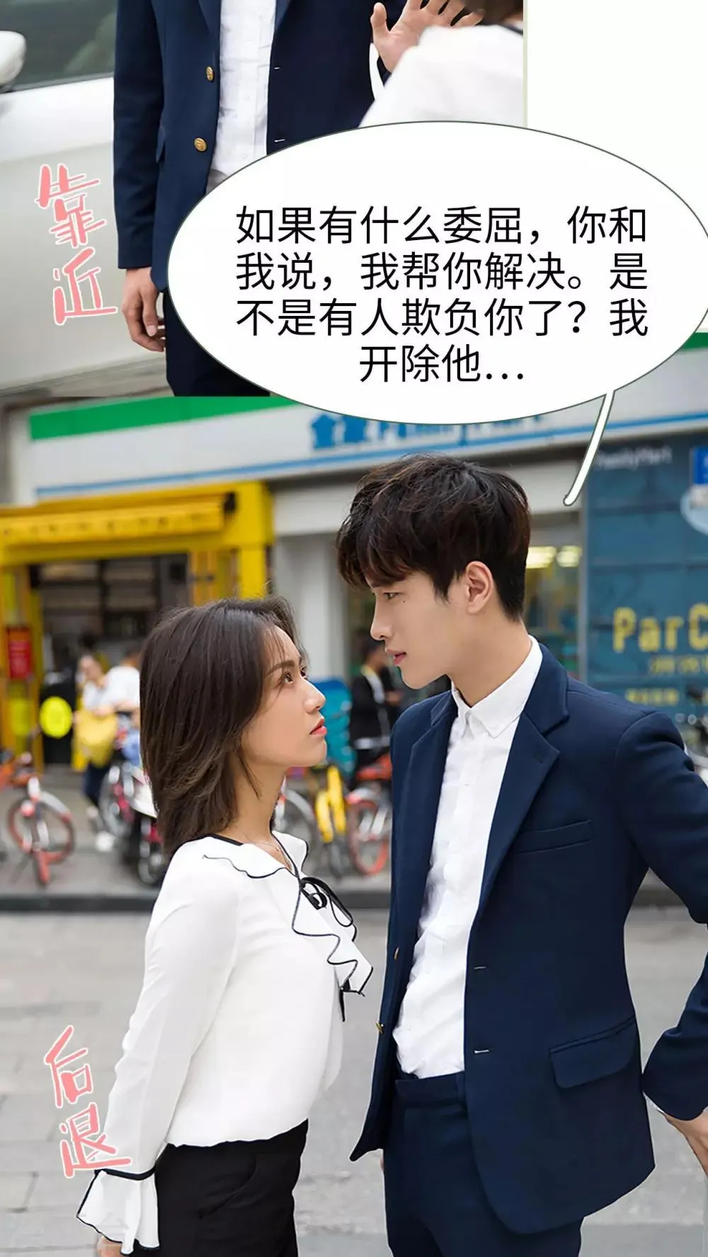 第13话 第15页