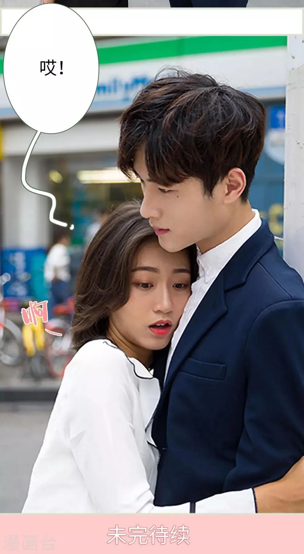 第13话 第16页
