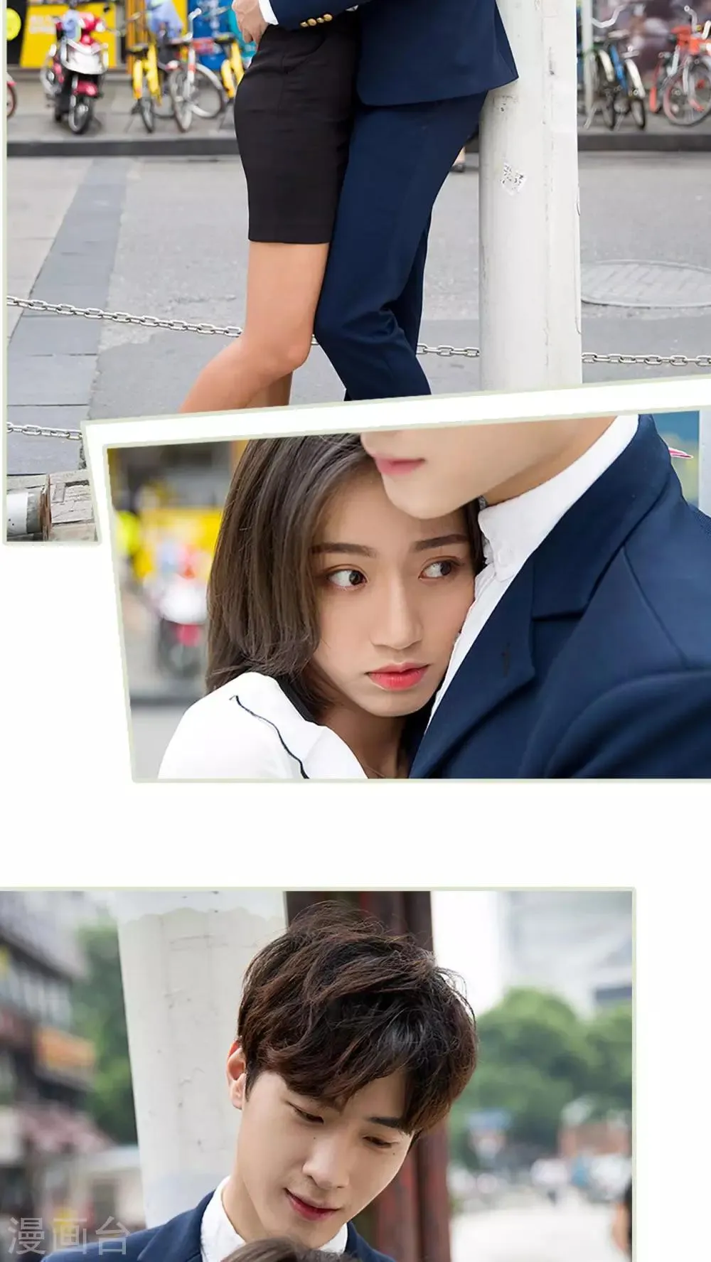 第14话 第2页