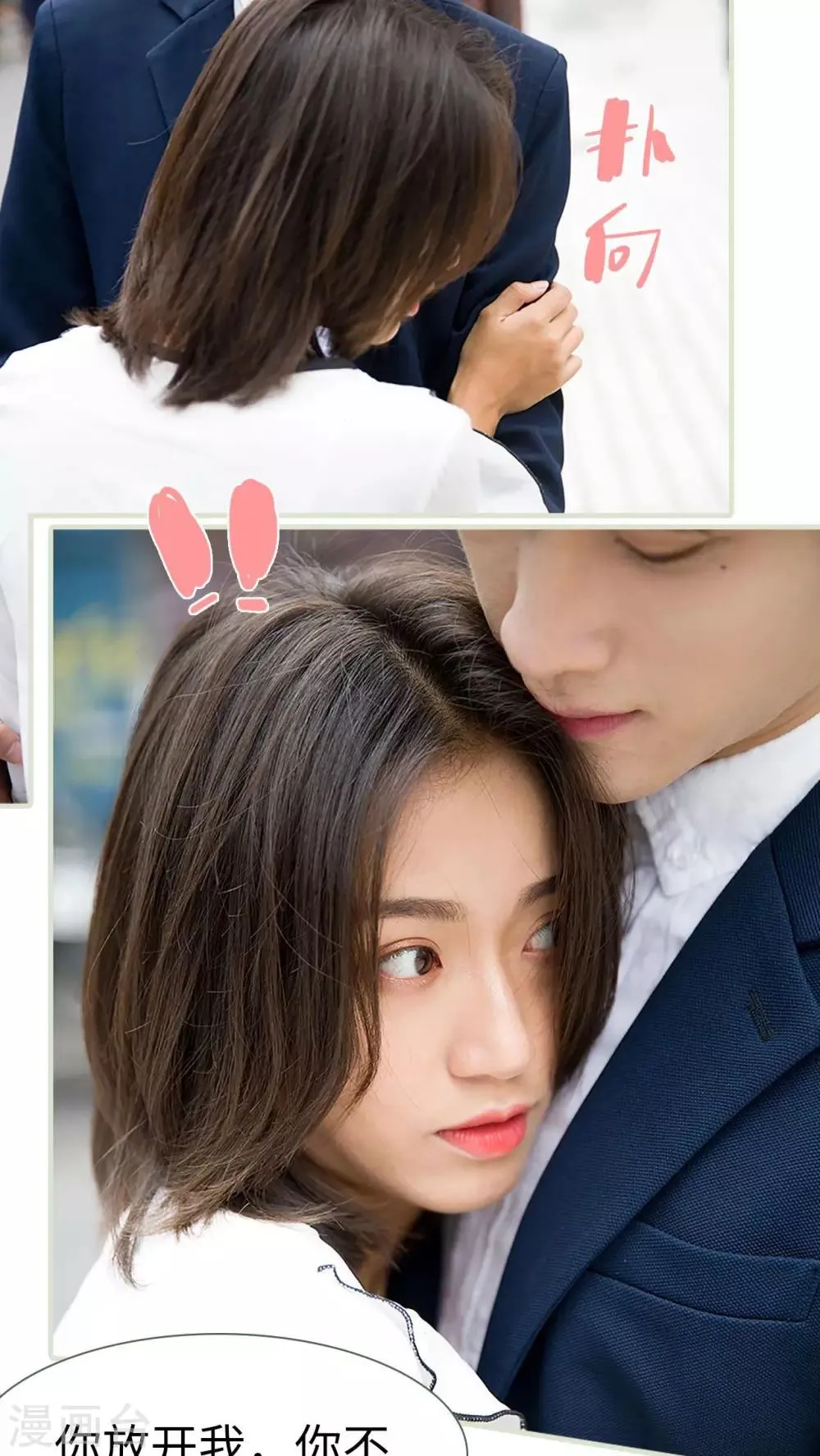 第14话 第3页