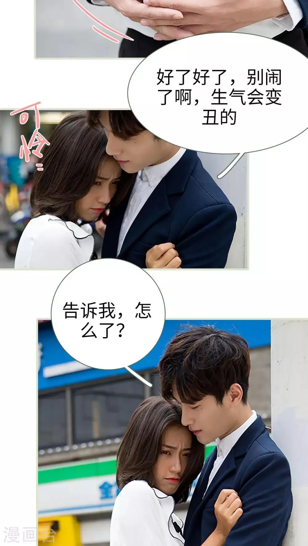 第14话 第5页