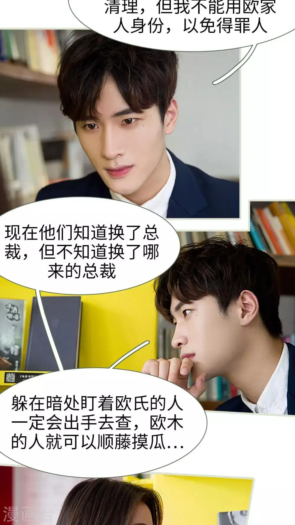 第14话 第12页