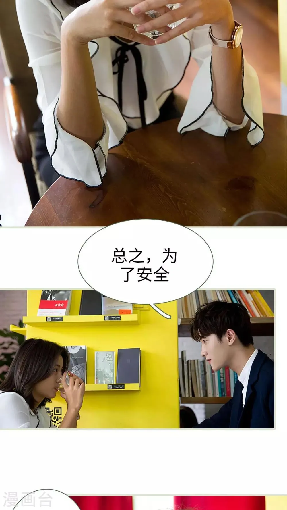 第14话 第14页
