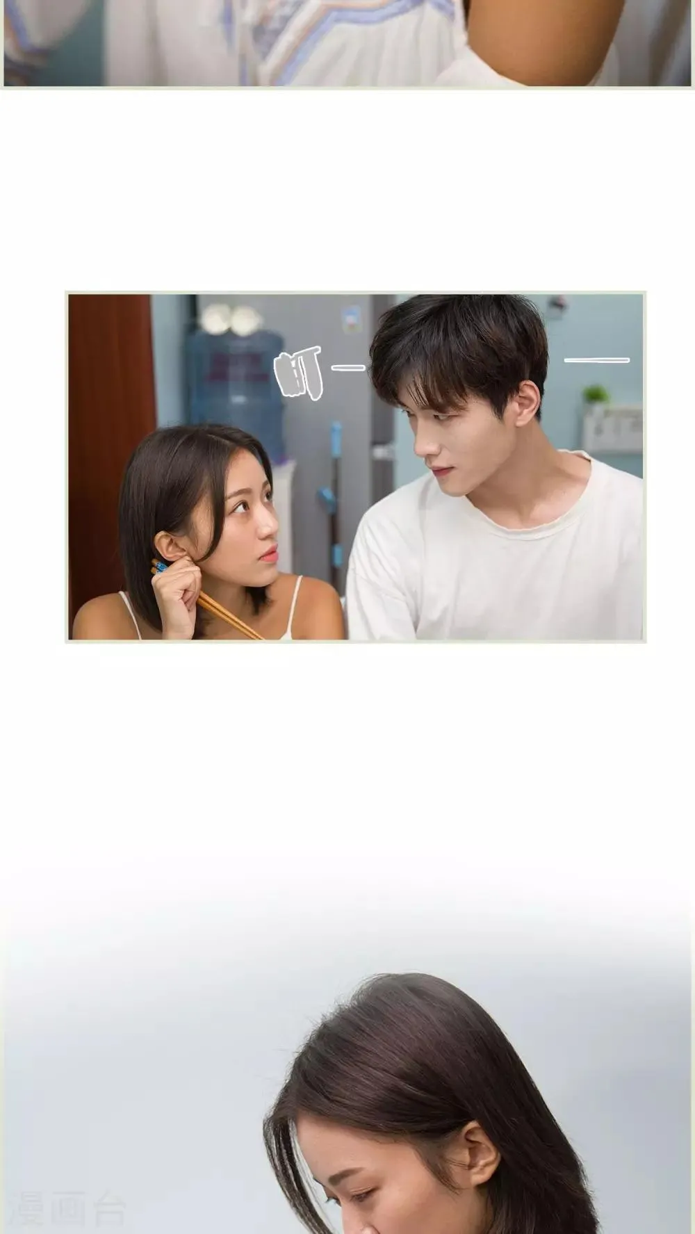 第16话 第8页