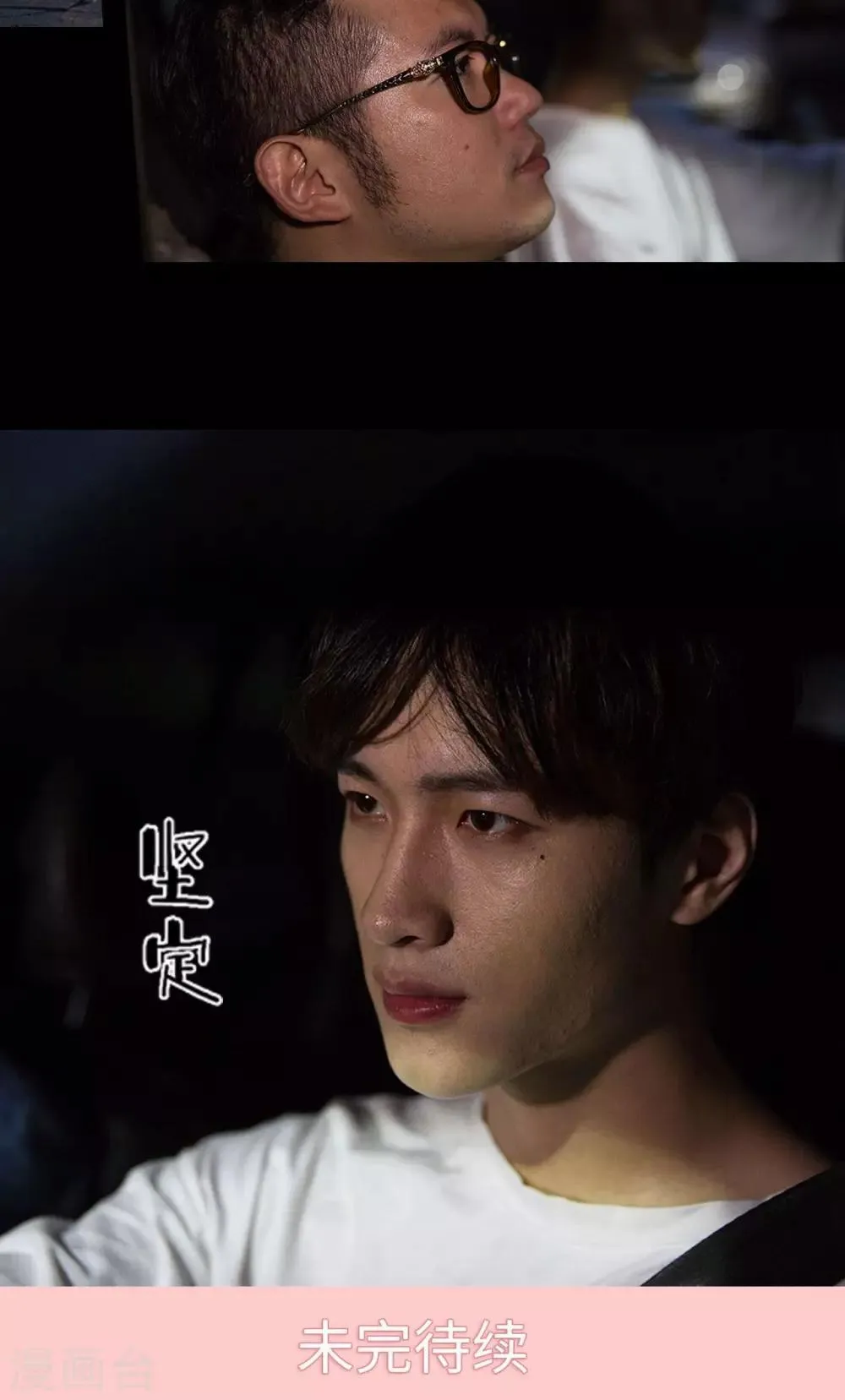 第16话 第16页