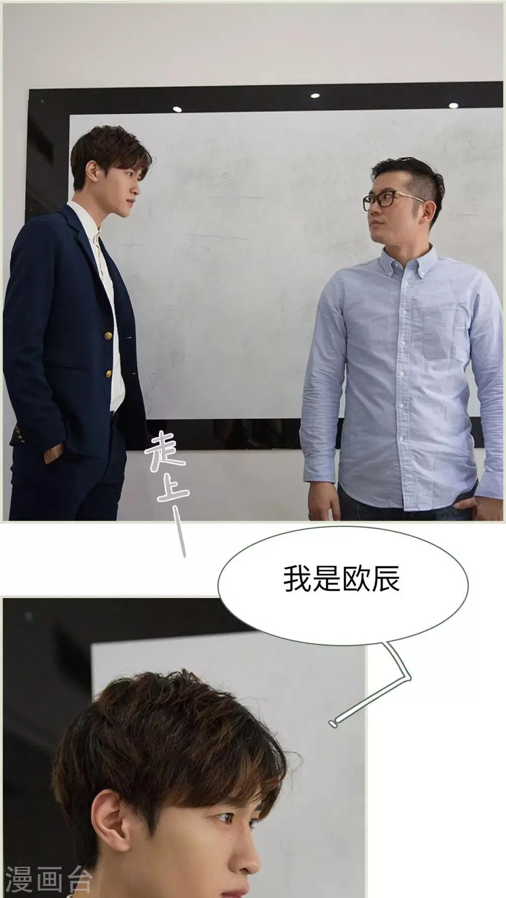 第17话 第5页