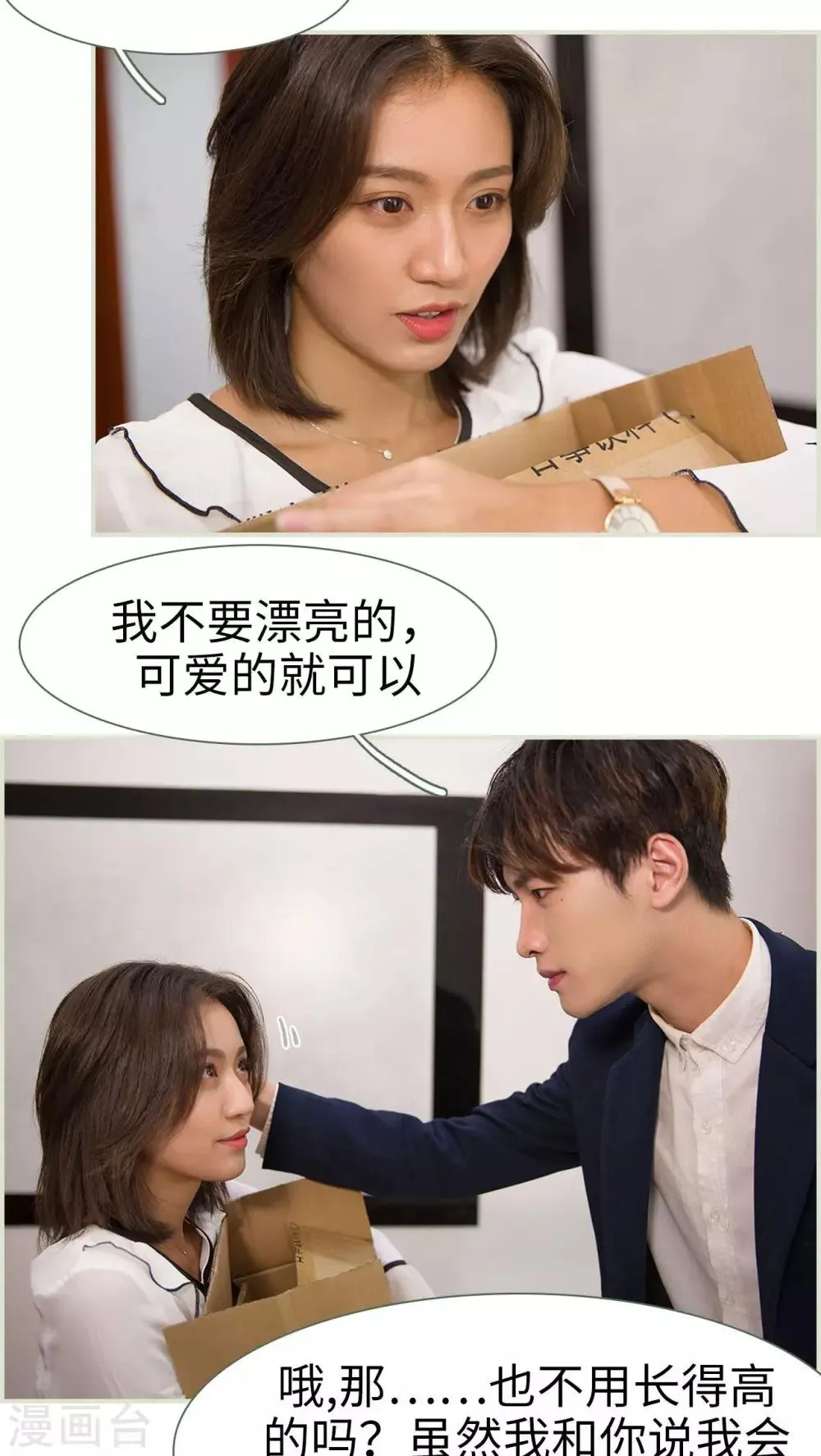 第17话 第10页