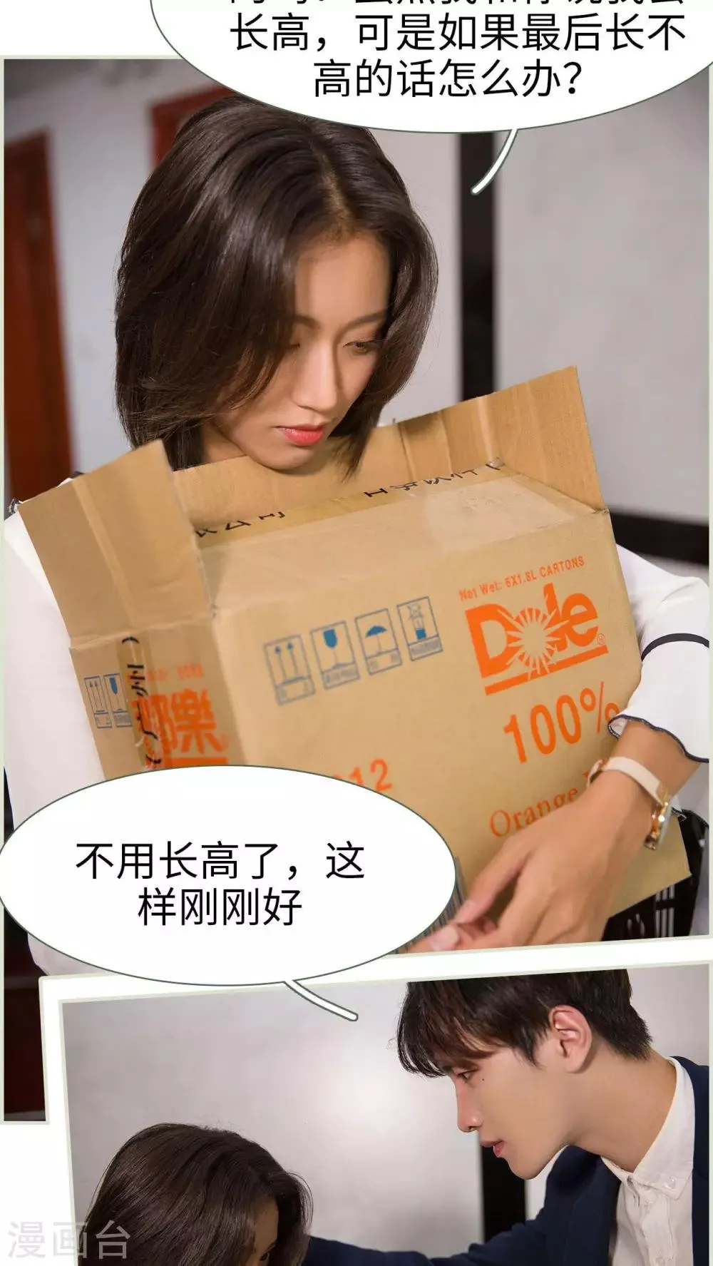 第17话 第11页
