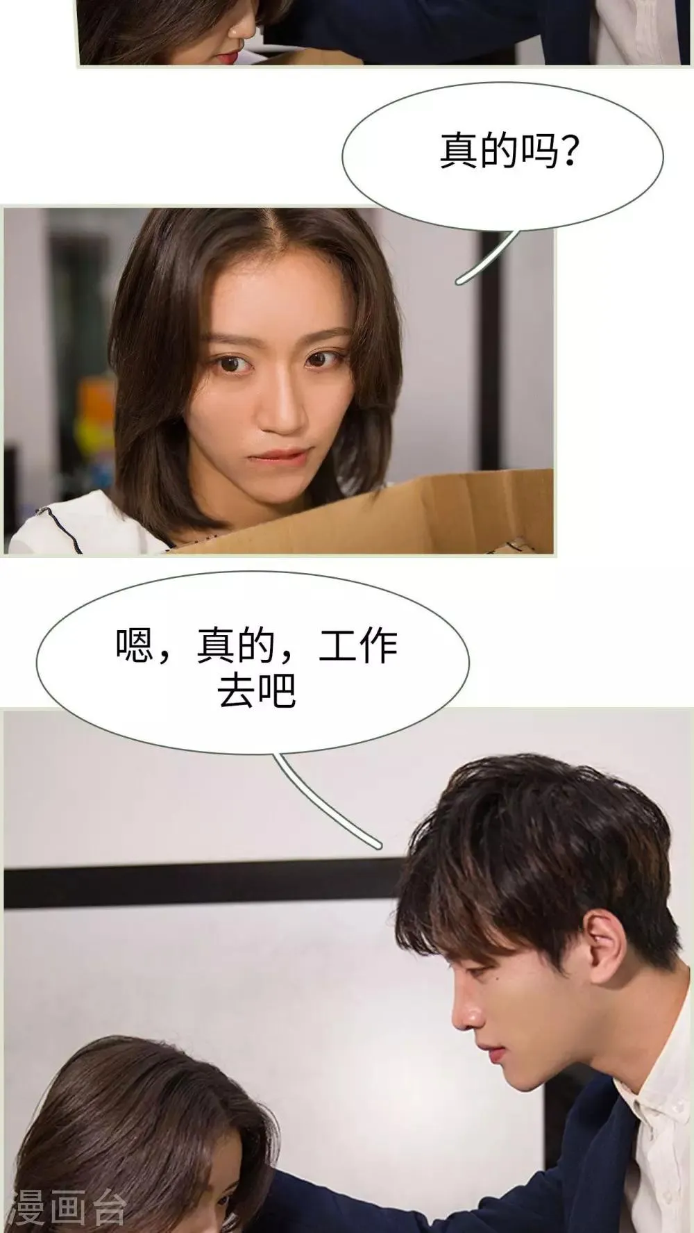 第17话 第12页